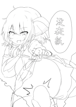 Page 36 of Kurayami Temptation