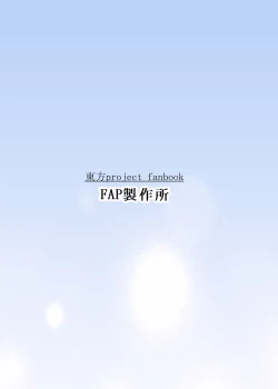 Page 38 of Kurayami Temptation