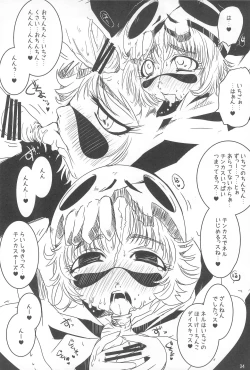 Page 36 of Mitsuba Chinphomaniacs