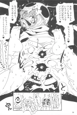 Page 38 of Mitsuba Chinphomaniacs