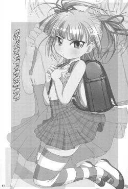 Page 5 of Mitsuba Chinphomaniacs