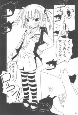 Page 8 of Mitsuba Chinphomaniacs