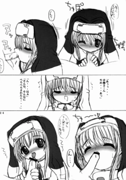 Page 23 of Futa Buri