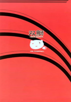 Page 30 of Futa Buri