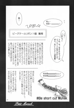 Page 16 of Petit Munak