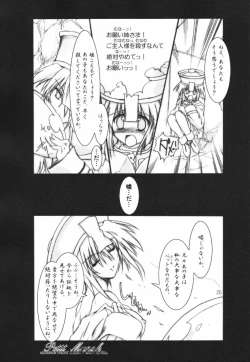 Page 19 of Petit Munak