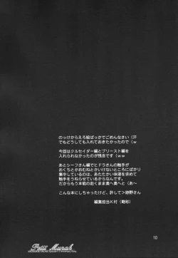 Page 9 of Petit Munak