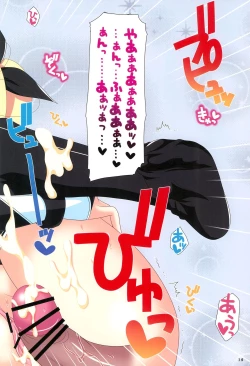 Page 12 of Love Potion!