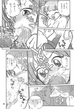 Page 17 of Baku, Senyou.