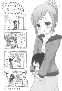 Page 21 of Miya-Hito