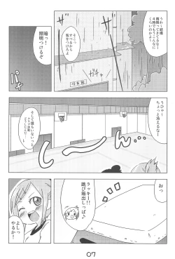 Page 7 of Miya-Hito