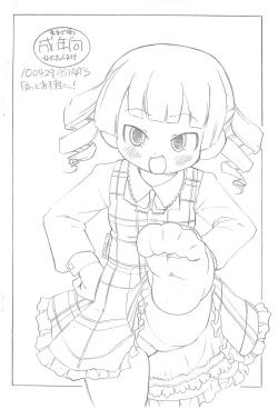 Page 10 of PAtto Otegaru Ni!