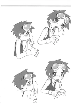 Page 8 of Silent roar