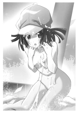 Page 5 of Aryaryagi-san tara Gomutai na