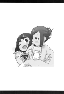 Page 22 of Mesubuta Sugisaki Himitsu no Houkago