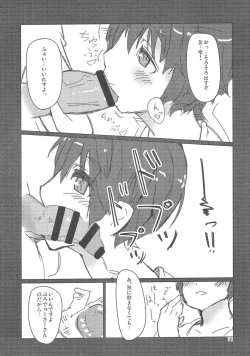 Page 10 of Sonoba no Nori de