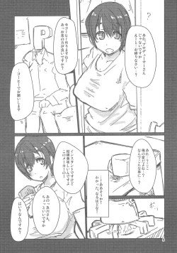 Page 4 of Sonoba no Nori de