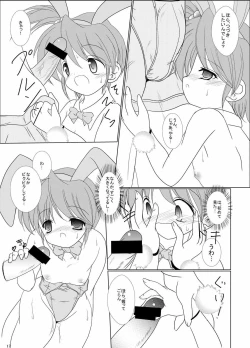 Page 18 of FanFanBox12!