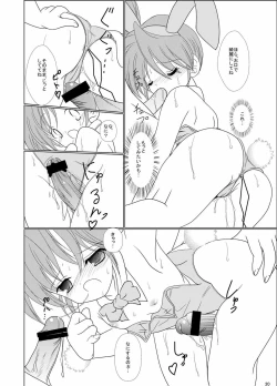 Page 21 of FanFanBox12!