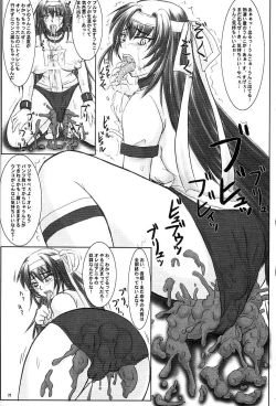Page 26 of Tatakae! Kyouhime-sama!!