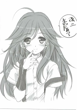 Page 36 of Natsuzora