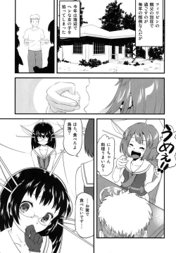 Page 4 of Mekabu Choukai