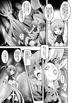 Page 21 of 2D Comic Magazine Mahou Shoujo Naedokoka Keikaku Vol. 1