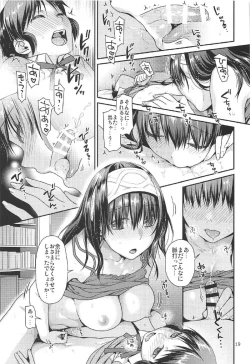 Page 18 of Shounen Arisu to Himitsu no Tobira