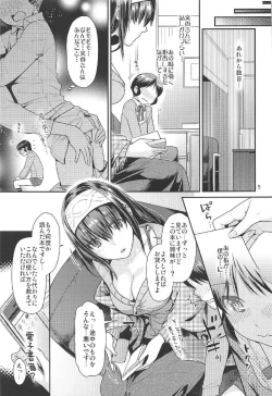 Page 4 of Shounen Arisu to Himitsu no Tobira