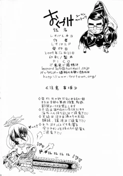 Page 25 of Leopard Bon 15