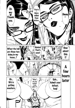 Page 7 of Leopard Bon 15