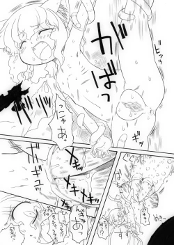 Page 10 of Punipuni Kakuchou Jigoku