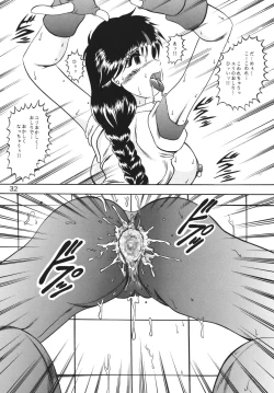 Page 32 of Kairai Choukyou Case 01: Yuri Sakazaki