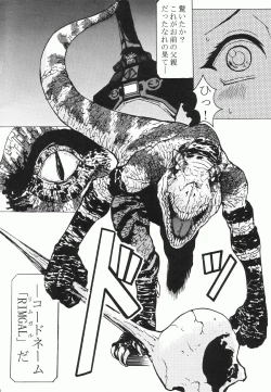 Page 28 of Happy black hole