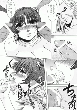 Page 8 of Happy black hole