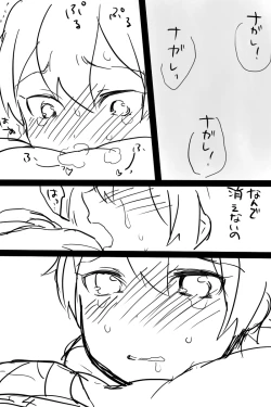 Page 14 of Hentai Nagare-kun Masturbation Manga