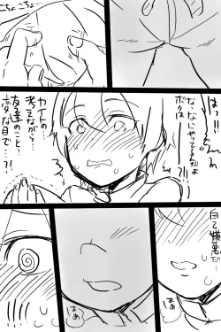 Page 9 of Hentai Nagare-kun Masturbation Manga