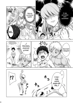 Page 6 of Mousou Controlling