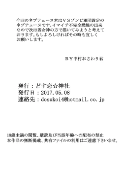 Page 2 of CrazyeMadapple