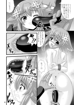 Page 8 of CrazyeMadapple