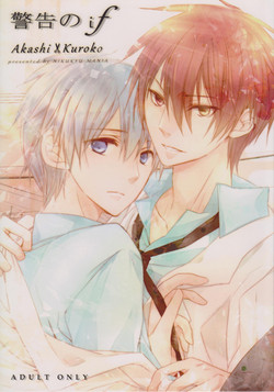 Download Keikoku no If