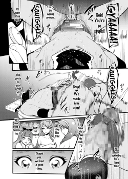 Page 23 of Princess Sakusei Lesson 2