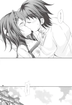 Page 21 of Kako no Sarashi o Maita Furutaka-san