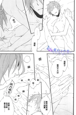 Page 10 of Oyasumichou Shitsureishimasu