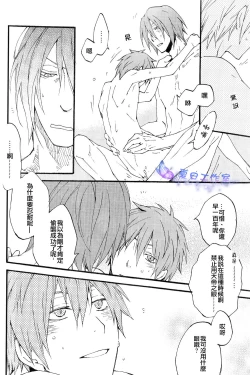 Page 5 of Oyasumichou Shitsureishimasu