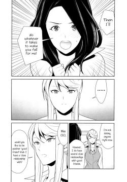 Page 10 of Anmari Sono Ki ni Sasenai de | Don't Make Me So Turned On. Ch. 3