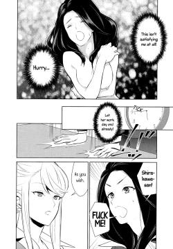 Page 4 of Anmari Sono Ki ni Sasenai de | Don't Make Me So Turned On. Ch. 3