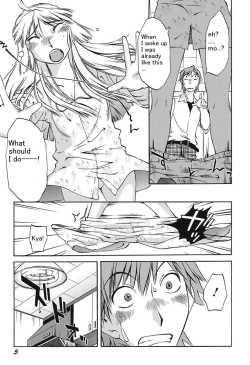 Page 7 of Chiisana Mama to H na Jijou Ch. 1-2