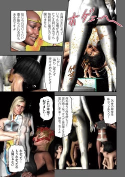 Page 19 of comic KURiBERON 2017-05 Vol. 55