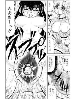 Page 13 of Midarezaki!! Kunoichi Shimai